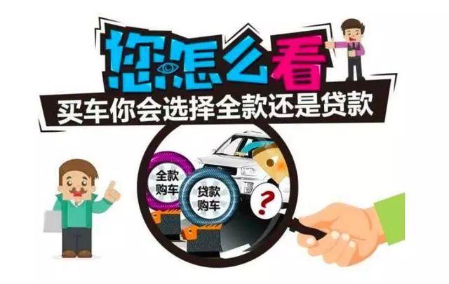 車主貸款哪家好(大眾4s店貸款買車流程)? (http://m.ox-shoes.com/) 知識問答 第6張