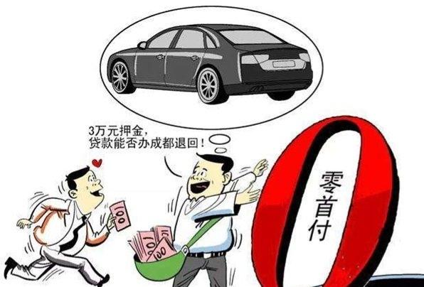 車貸款能貸多少錢(購車貸款計算器2013)? (http://m.ox-shoes.com/) 知識問答 第3張