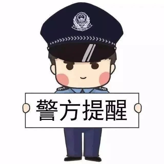 個(gè)人放款電話(貸款平臺(tái)詐騙流程)? (http://m.ox-shoes.com/) 知識(shí)問(wèn)答 第6張