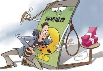個(gè)人放款電話(貸款平臺(tái)詐騙流程)? (http://m.ox-shoes.com/) 知識(shí)問(wèn)答 第3張