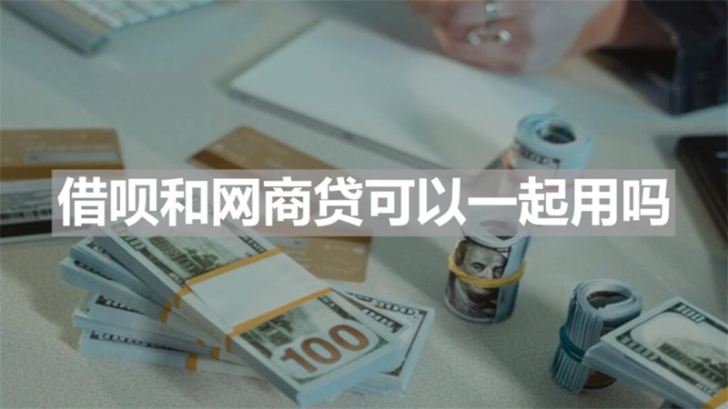 貸款車可以抵押貸款嗎(貸款抵押車子可以過戶嗎)? (http://m.ox-shoes.com/) 知識問答 第2張