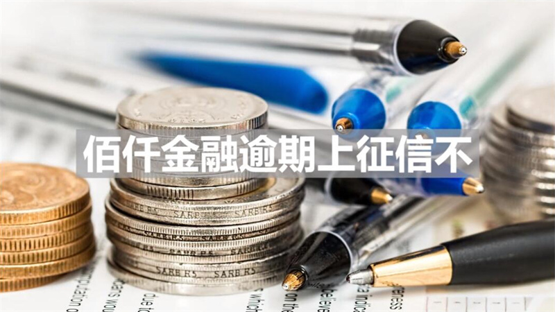貸款車可以抵押貸款嗎(貸款抵押車子可以過戶嗎)? (http://m.ox-shoes.com/) 知識問答 第3張