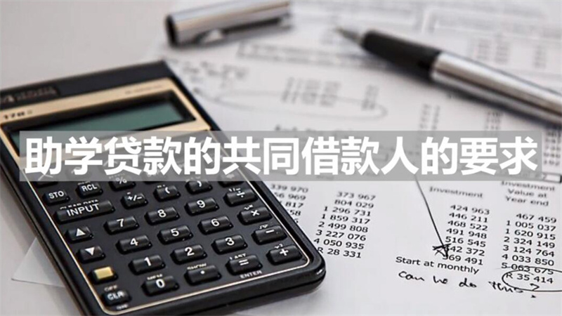 貸款車可以抵押貸款嗎(貸款抵押車子可以過戶嗎)? (http://m.ox-shoes.com/) 知識問答 第5張
