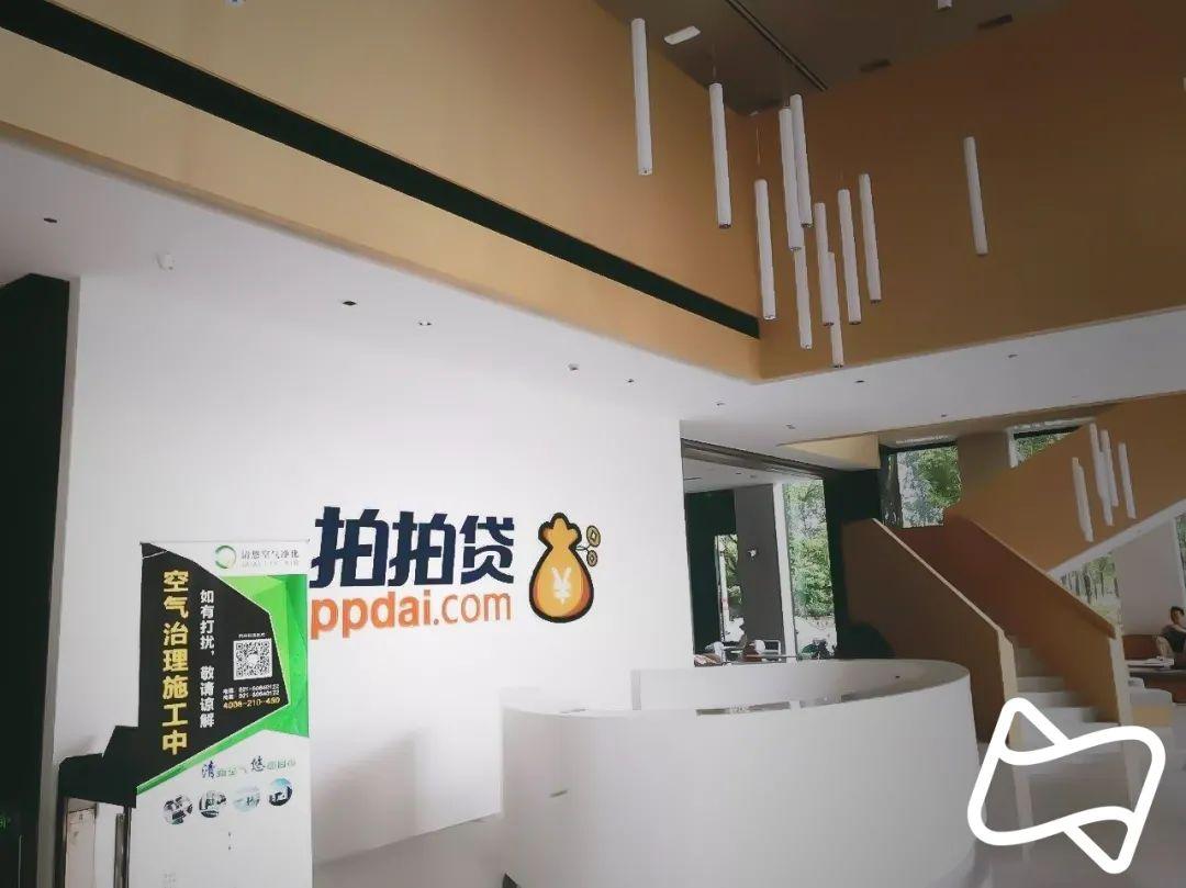 上海正規(guī)貸款公司名單(拍拍貸良性退出兌付方案)? (http://m.ox-shoes.com/) 知識問答 第1張