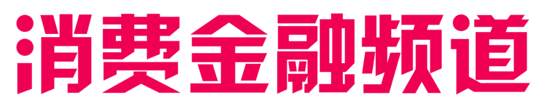 上海正規(guī)貸款公司名單(拍拍貸良性退出兌付方案)? (http://m.ox-shoes.com/) 知識問答 第3張