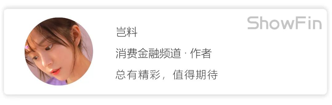 上海正規(guī)貸款公司名單(拍拍貸良性退出兌付方案)? (http://m.ox-shoes.com/) 知識問答 第4張