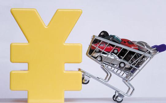 汽車貸款怎么貸款(首付劃算貸款算汽車抵押嗎)? (http://m.ox-shoes.com/) 知識問答 第1張