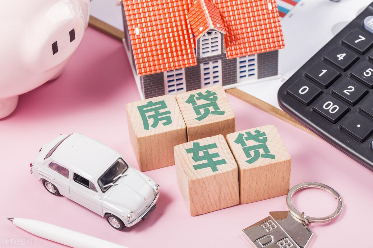 抵押車貸款怎么辦理(抵押貸款門檻高嗎)? (http://m.ox-shoes.com/) 知識問答 第2張