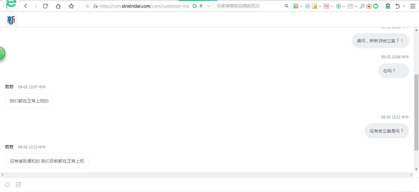 上海正規貸款公司名單(借貸立案后多久通知被告)? (http://m.ox-shoes.com/) 知識問答 第1張