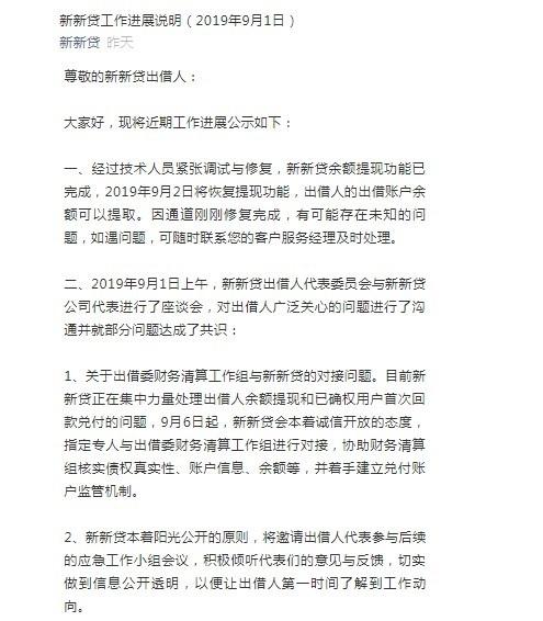 上海正規貸款公司名單(借貸立案后多久通知被告)? (http://m.ox-shoes.com/) 知識問答 第2張