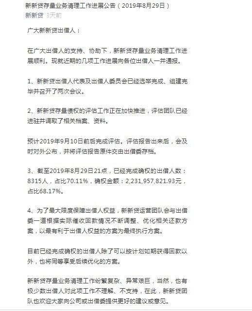 上海正規貸款公司名單(借貸立案后多久通知被告)? (http://m.ox-shoes.com/) 知識問答 第4張