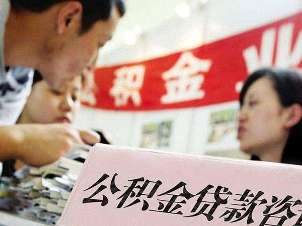 蘇州車貸(蘇州公積金貸款的政策)? (http://m.ox-shoes.com/) 知識問答 第1張