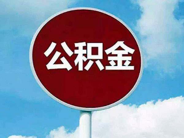 蘇州車貸(蘇州公積金貸款的政策)? (http://m.ox-shoes.com/) 知識問答 第3張