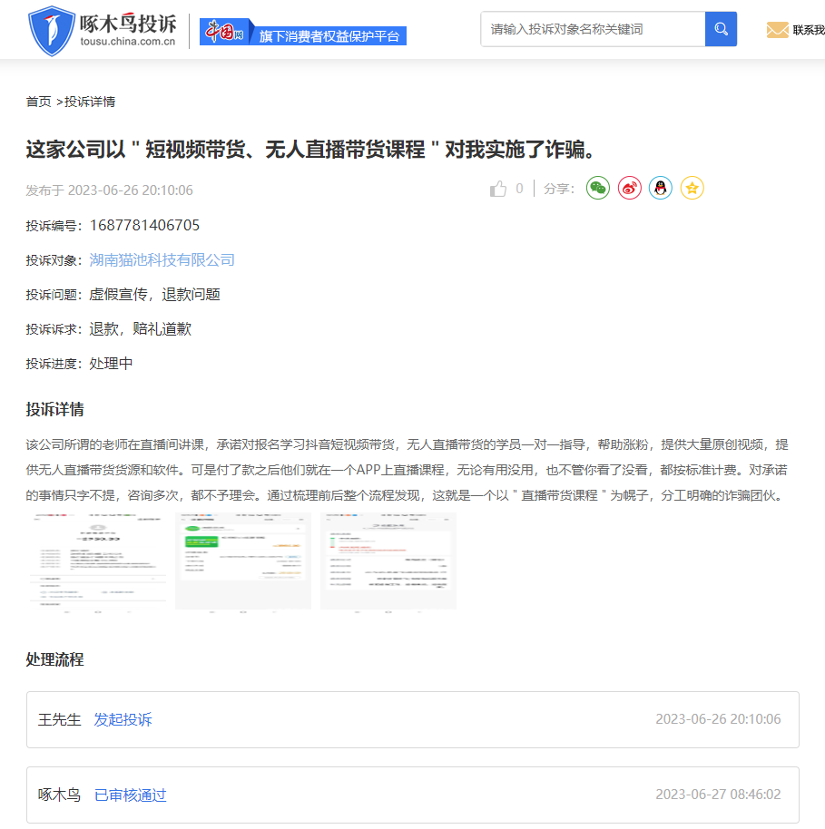 用車子貸款平臺(tái)(用汽車貸款平臺(tái))? (http://m.ox-shoes.com/) 知識(shí)問答 第1張