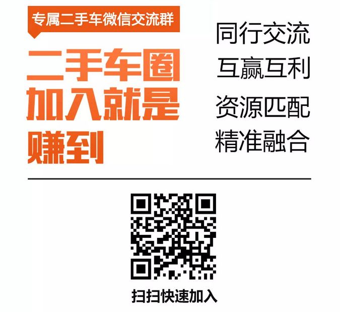 4s店有車輛抵押貸款嗎(4s店車抵押給銀行能買嗎)? (http://m.ox-shoes.com/) 知識問答 第1張
