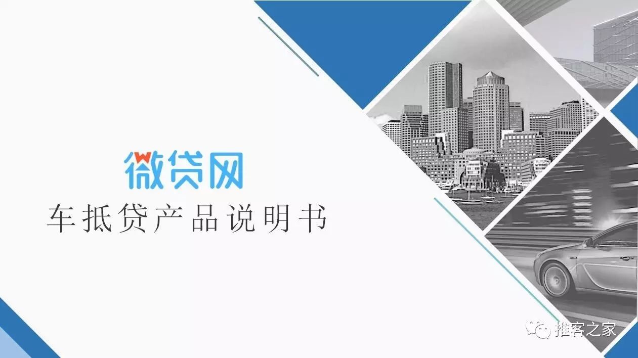 寶山車抵貸(在團貸網抵押了房子怎么拿回)? (http://m.ox-shoes.com/) 知識問答 第2張