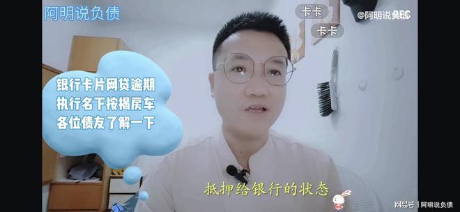 不在名下的車抵押貸款(名下有車抵押了還能再買車嗎)? (http://m.ox-shoes.com/) 知識(shí)問答 第2張