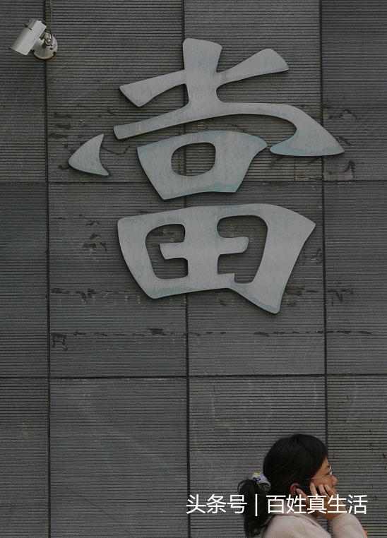 車大本不在怎么做貸款(用車大本貸款安全嗎)? (http://m.ox-shoes.com/) 知識問答 第2張