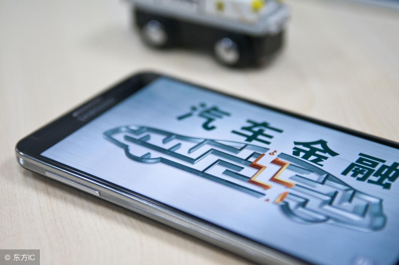 車大本不在怎么做貸款(貸款車的大本是什么樣子的)? (http://m.ox-shoes.com/) 知識問答 第4張