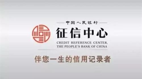 不看負債和征信的貸款(征信報告看負債)? (http://m.ox-shoes.com/) 知識問答 第1張