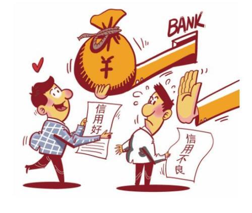 不看負債和征信的貸款(征信報告看負債)? (http://m.ox-shoes.com/) 知識問答 第4張