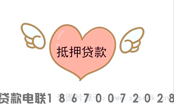 不押車不押證的貸款(押車證貸款看征信嗎)? (http://m.ox-shoes.com/) 知識問答 第1張