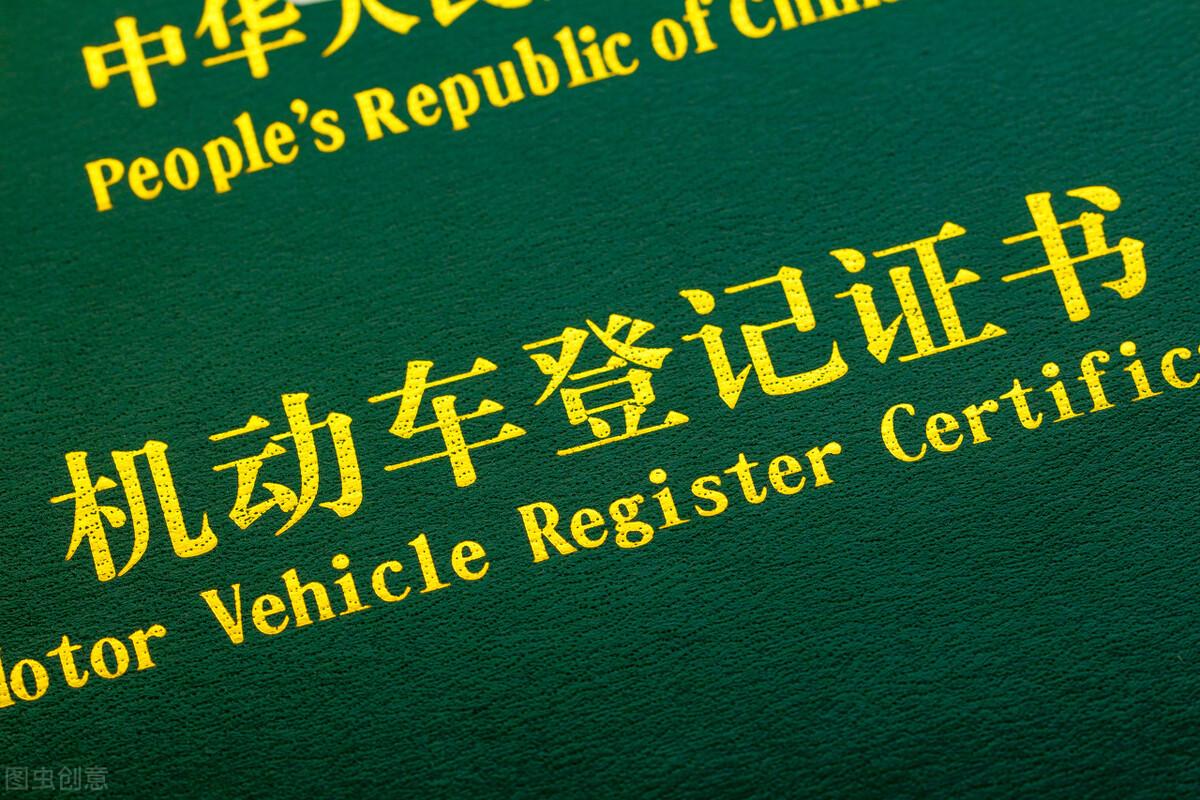 車貸剛還一個月可以抵押貸款嗎(抵押車貸款可以嗎)? (http://m.ox-shoes.com/) 知識問答 第1張