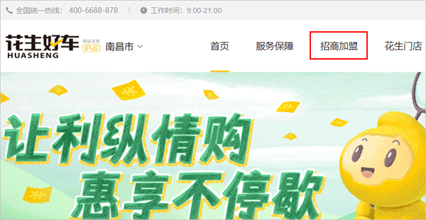 車貸app哪個好(買車貸款軟件)? (http://m.ox-shoes.com/) 知識問答 第2張