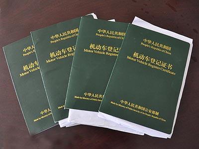 車大本不在怎么做貸款(用車大本貸款安全嗎)? (http://m.ox-shoes.com/) 知識問答 第3張