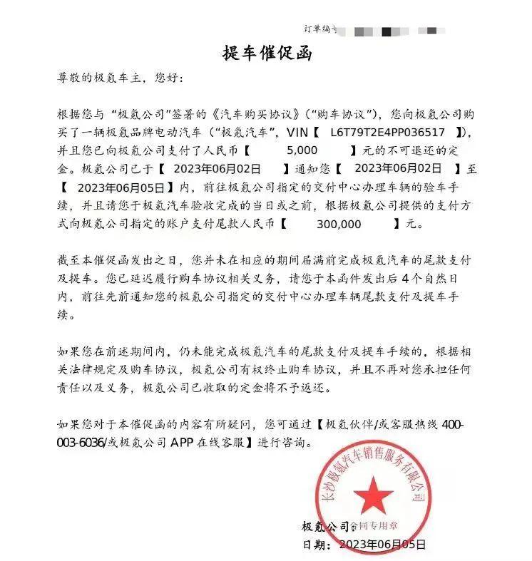 車貸中心(貸車中心軸承怎么注黃油)? (http://m.ox-shoes.com/) 知識(shí)問(wèn)答 第1張