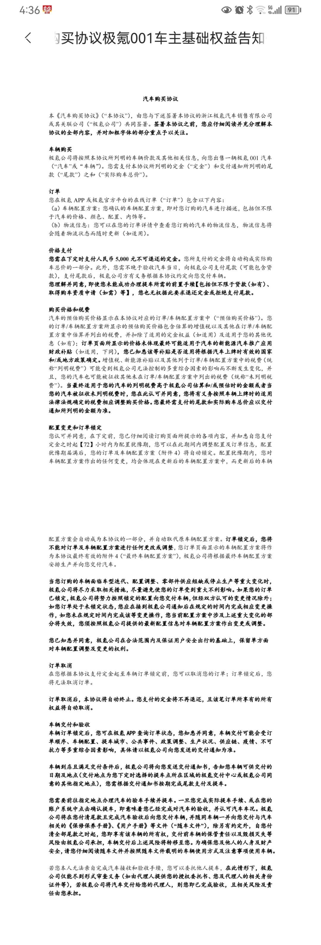 車貸中心(貸車中心軸承怎么注黃油)? (http://m.ox-shoes.com/) 知識(shí)問(wèn)答 第3張