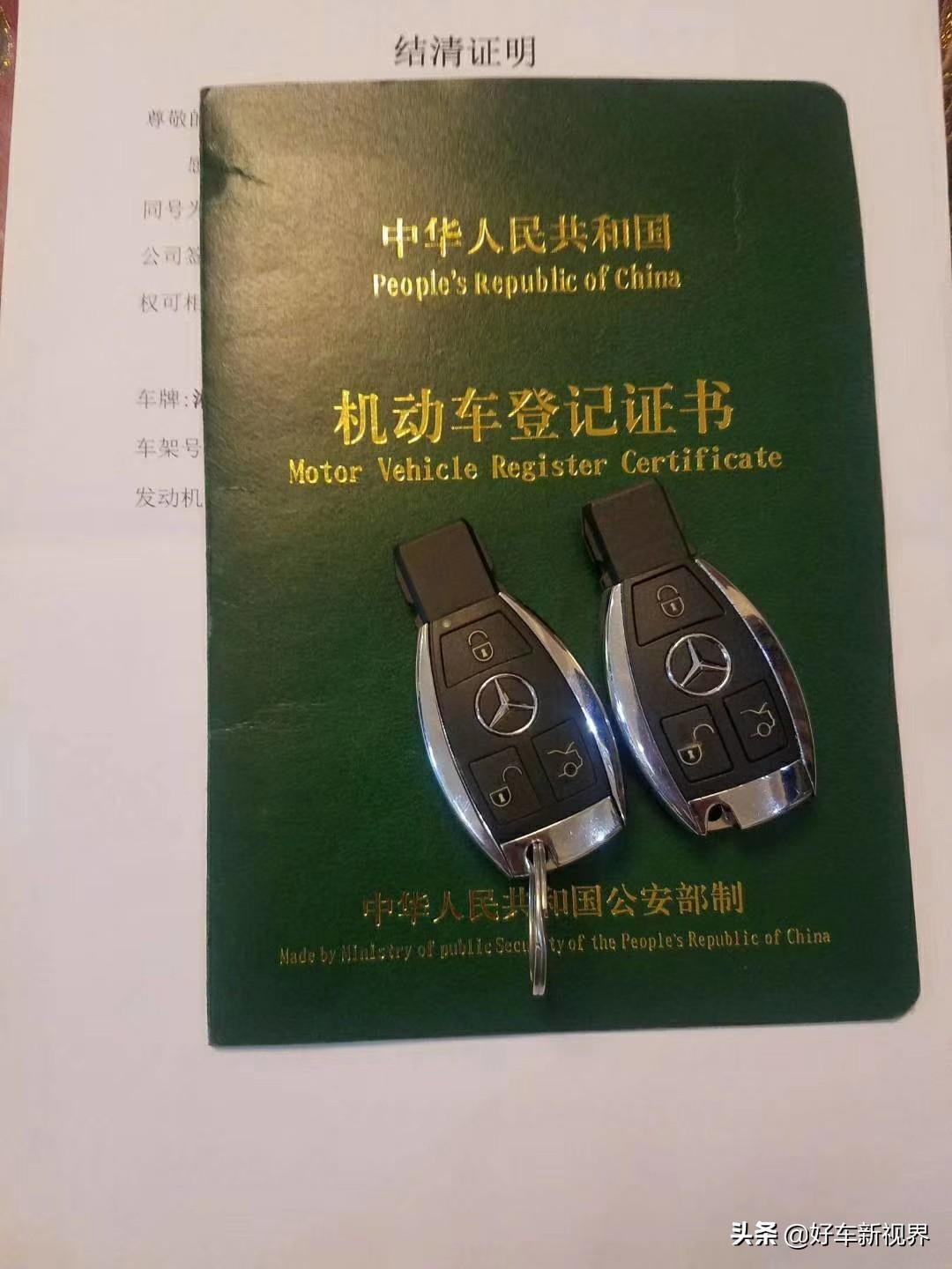 車貸怎么做(貸車做二保有那些內(nèi)容)? (http://m.ox-shoes.com/) 知識問答 第2張