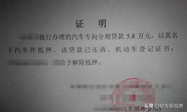 車貸怎么做(貸車做二保有那些內(nèi)容)? (http://m.ox-shoes.com/) 知識問答 第3張