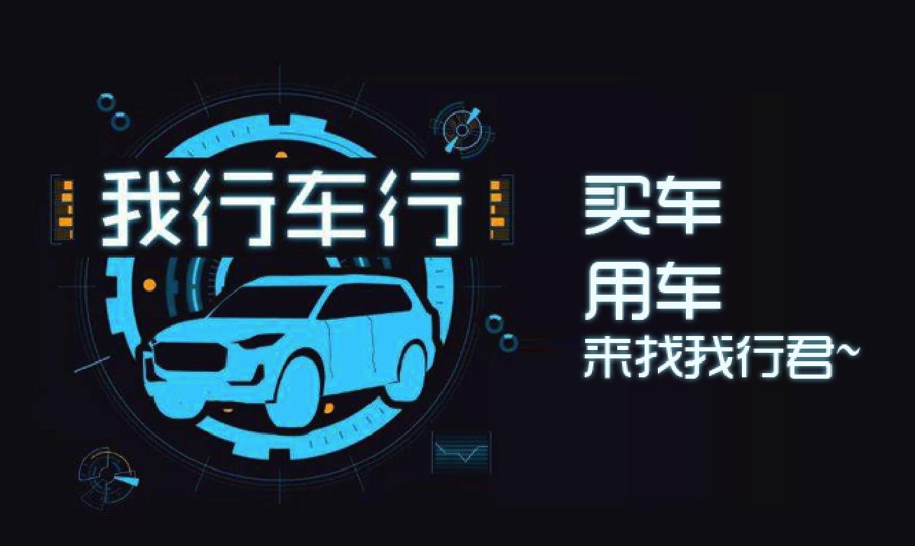 車貸怎么做(車來貸網貸檔案)? (http://m.ox-shoes.com/) 知識問答 第1張