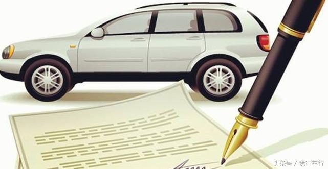 車貸怎么做(車來貸網貸檔案)? (http://m.ox-shoes.com/) 知識問答 第7張