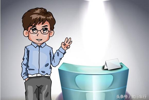 車貸怎么做(車來貸網貸檔案)? (http://m.ox-shoes.com/) 知識問答 第3張