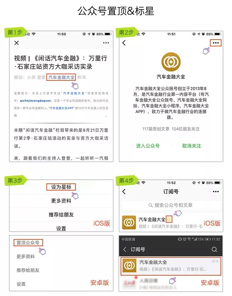 車抵貸產品(抵款車能買嗎)? (http://m.ox-shoes.com/) 知識問答 第4張