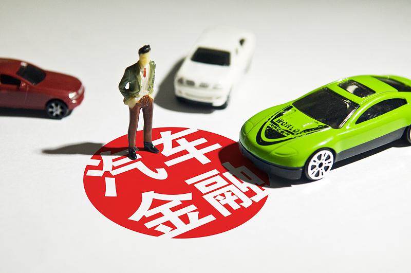 車貸款哪家銀行利息低(貸款利息比較低)? (http://m.ox-shoes.com/) 知識問答 第3張