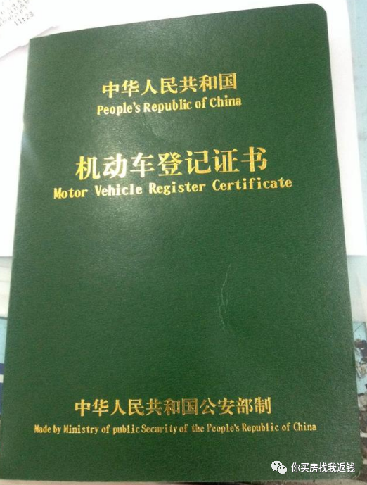 車抵押貸款需要查征信么(抵押征信貸款查車需要多久)? (http://m.ox-shoes.com/) 知識問答 第2張