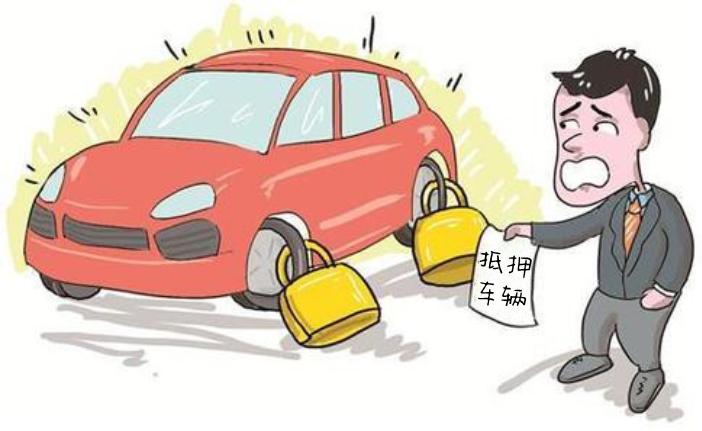 車抵押app(久久泰抵押車app)? (http://m.ox-shoes.com/) 知識問答 第3張