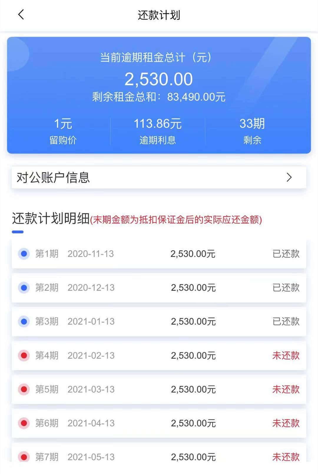 車抵貸什么平臺(tái)可貸款(有哪些車抵貸平臺(tái))? (http://m.ox-shoes.com/) 知識(shí)問(wèn)答 第1張