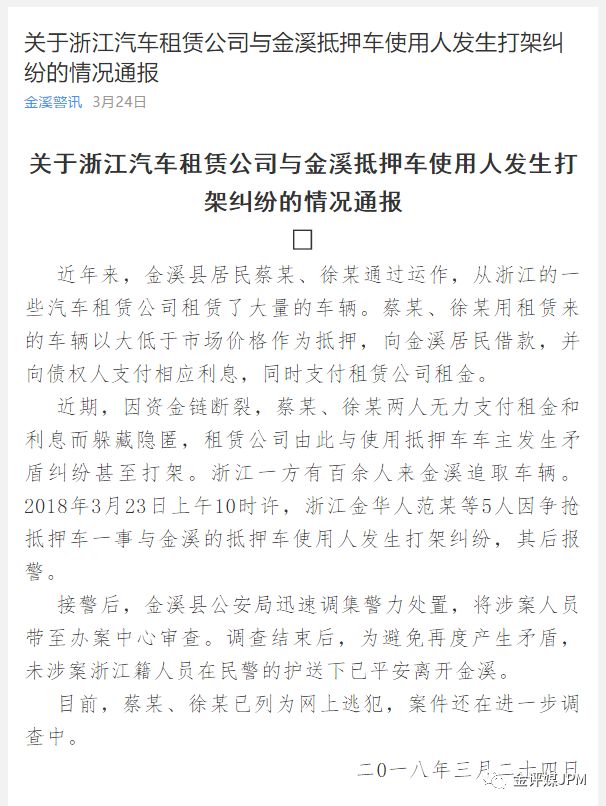 車二次抵押貸款(抵押貸款車次怎么查)? (http://m.ox-shoes.com/) 知識問答 第4張