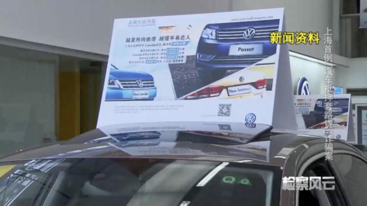 車輛產證抵押(抵押車證件)? (http://m.ox-shoes.com/) 知識問答 第1張