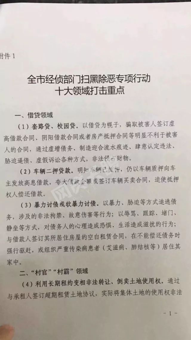 車二次抵押貸款(抵押貸款車次怎么查)? (http://m.ox-shoes.com/) 知識問答 第4張