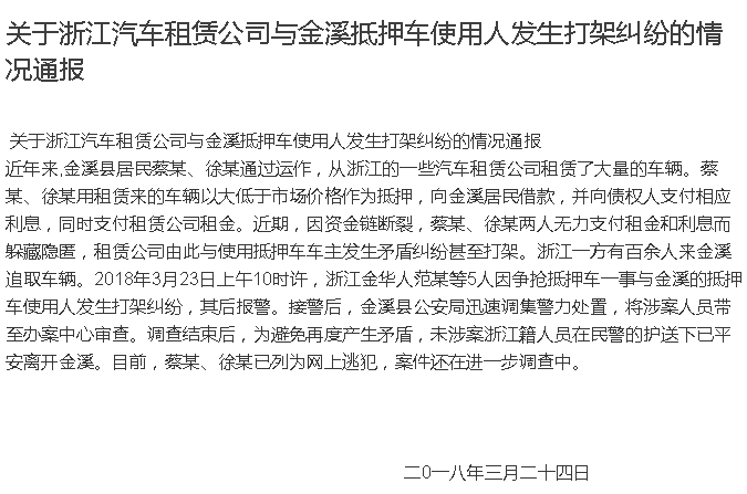 車二次抵押貸款(抵押貸款車次怎么查)? (http://m.ox-shoes.com/) 知識問答 第6張