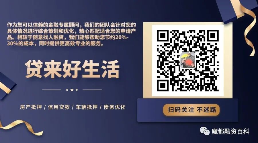 車輛抵押貸款 上海(抵押上海貸款車輛怎么辦)? (http://m.ox-shoes.com/) 知識問答 第4張