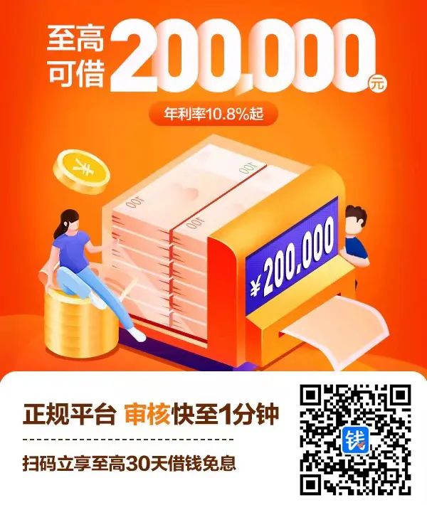 車輛抵押貸款需要什么條件(抵押車輛貸款需要什么)? (http://m.ox-shoes.com/) 知識問答 第1張
