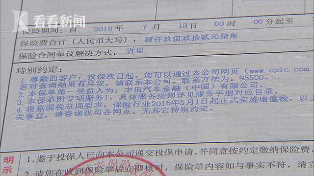 車輛產證抵押(抵押車的車輛登記證書在哪)? (http://m.ox-shoes.com/) 知識問答 第2張