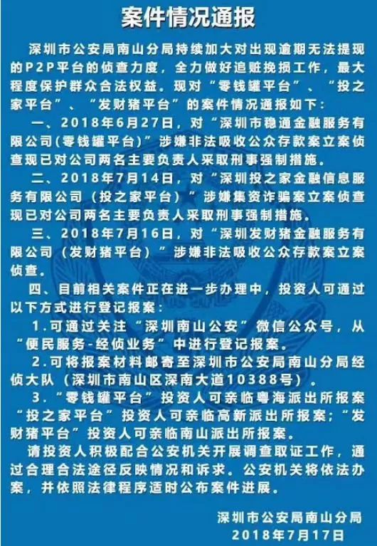 車輛抵押哪個銀行app靠譜(正規(guī)銀行車輛抵押貸款)? (http://m.ox-shoes.com/) 知識問答 第2張