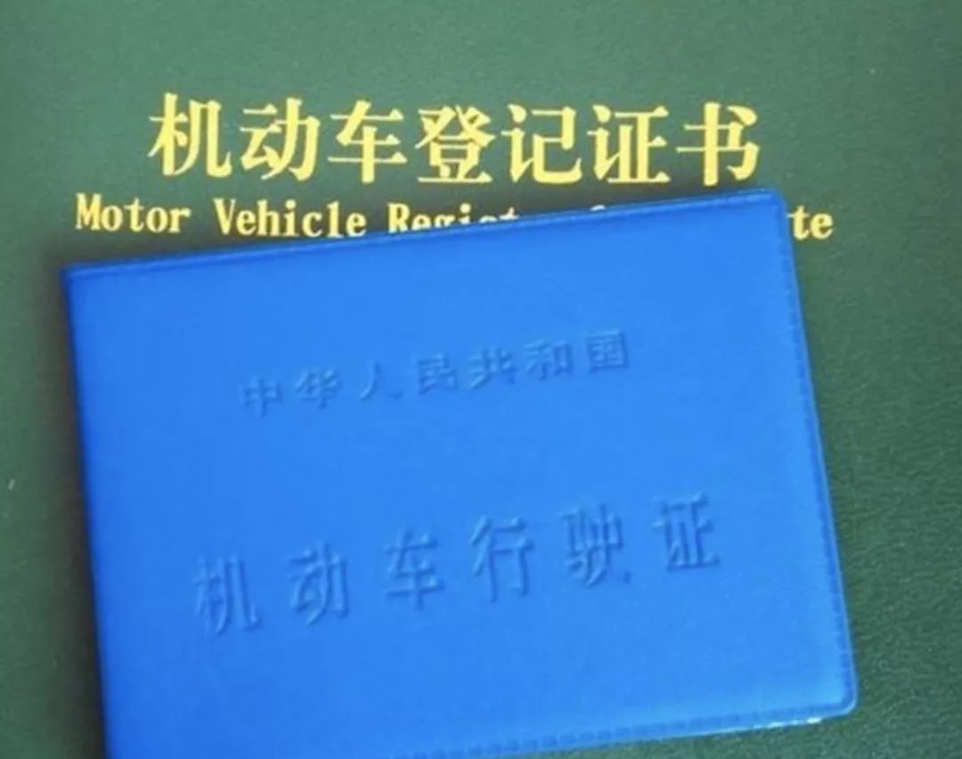 車輛實物抵押(抵押實物車輛是什么)? (http://m.ox-shoes.com/) 知識問答 第1張